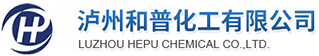 泸州和普化工有限公司